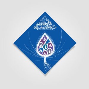 مسابقه طراحی و خلاقیت در صنایع دستی معاصر ایران