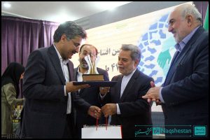 دوازدهمین جشنواره تعاونی های برتر استان یزد
