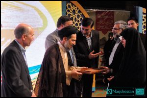 اختتامیه بیستمین جشنواره قرآن و عترت وزارت بهداشت