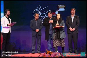 اختتامیه سی و سومین جشنواره فیلم کوتاه تهران