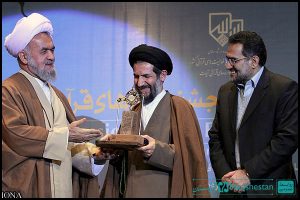 تجلیل از برگزیدگان جشنواره منظومه های قرآنی
