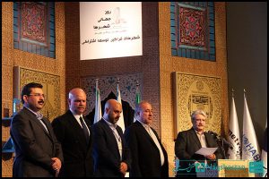 تجلیل از برگزیدگان سومین جایزه جهانی خشت طلایی
