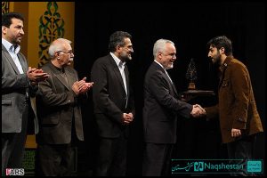 هفتمین جشنواره شعر فجر در تالار وحدت