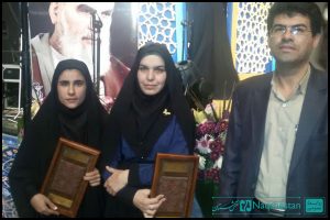 اختتامیه بیستمین جشنواره قرآن و عترت وزارت بهداشت