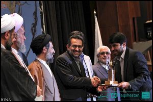 تجلیل از برگزیدگان جشنواره منظومه های قرآنی