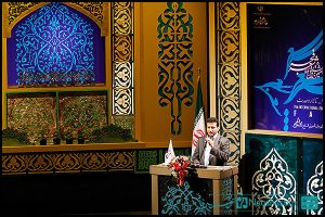 هفتمین جشنواره شعر فجر در تالار وحدت