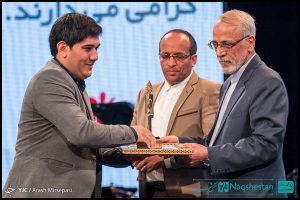 تجلیل از برگزیدگان نخستین جشنواره ایران جوان
