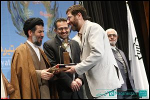 تجلیل از برگزیدگان جشنواره منظومه های قرآنی