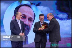 اختتامیه سی و سومین جشنواره فیلم کوتاه تهران