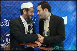 تجلیل از برگزیدگان سی و سومین دوره مسابقات قرآن