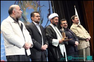 تجلیل از برگزیدگان جشنواره منظومه های قرآنی