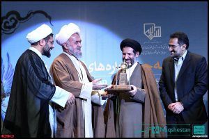 تجلیل از برگزیدگان جشنواره منظومه های قرآنی