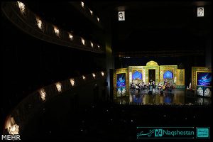 هفتمین جشنواره شعر فجر در تالار وحدت