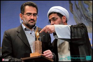 تجلیل از برگزیدگان جشنواره منظومه های قرآنی