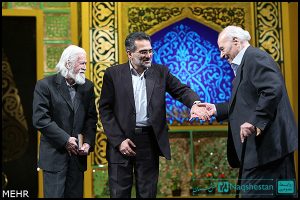 هفتمین جشنواره شعر فجر در تالار وحدت