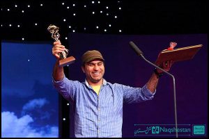 اختتامیه سی و سومین جشنواره فیلم کوتاه تهران