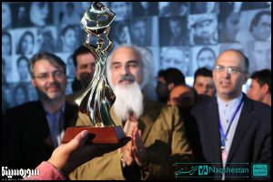 اختتامیه سی و سومین جشنواره فیلم کوتاه تهران