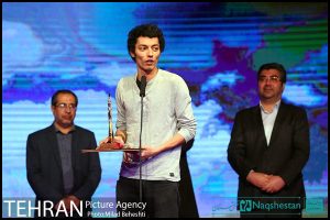 اختتامیه سی و سومین جشنواره فیلم کوتاه تهران