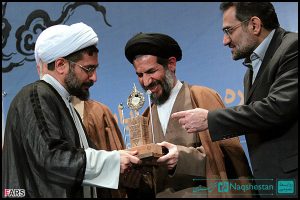 تجلیل از برگزیدگان جشنواره منظومه های قرآنی