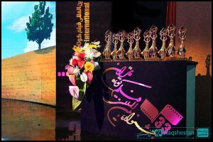 اختتامیه سی و سومین جشنواره فیلم کوتاه تهران
