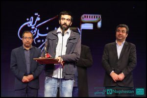 اختتامیه سی و سومین جشنواره فیلم کوتاه تهران