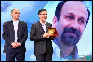 اختتامیه سی و سومین جشنواره فیلم کوتاه تهران