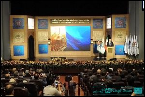 تجلیل از برگزیدگان سومین جایزه جهانی خشت طلایی