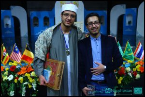 مسابقات بین المللی قرآن دانشجویان مسلمان