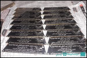 مراحل ساخت تندیس سی و سومین جشنواره فیلم کوتاه تهران