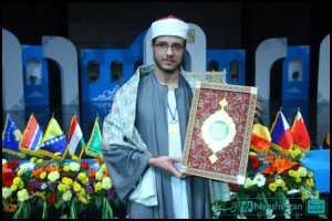 مسابقات بین المللی قرآن دانشجویان مسلمان