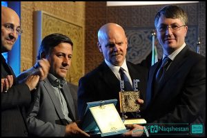 تجلیل از برگزیدگان سومین جایزه جهانی خشت طلایی