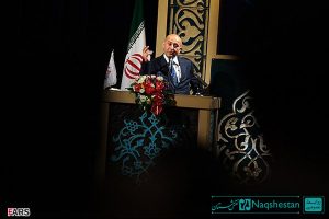 هفتمین جشنواره شعر فجر در تالار وحدت