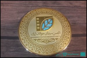 مراحل ساخت تندیس سی و سومین جشنواره فیلم کوتاه تهران