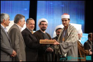 مسابقات بین المللی قرآن دانشجویان مسلمان