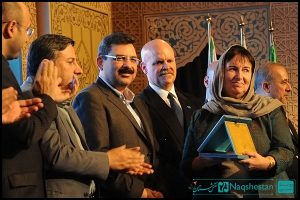 تجلیل از برگزیدگان سومین جایزه جهانی خشت طلایی