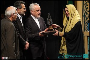 هفتمین جشنواره شعر فجر در تالار وحدت