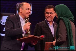 اختتامیه سی و سومین جشنواره فیلم کوتاه تهران