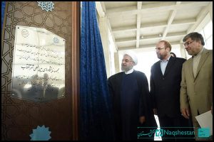 رونمایی از یادمان افتتاحیه شهر آفتاب توسط دکتر روحانی