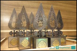 نخستین دوره جایزه دعبل - کتاب سال عاشورا