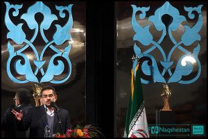 اختتامیه نخستین جشنواره طواف تا ولایت