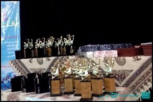 اختتامیه بیست و هفتمین دوره مسابقات رفاقت مهر