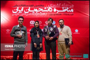 اختتامیه پنجمین مناظره دانشجویان ایران