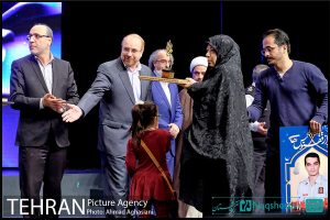 جشنواره هویت سازمانی شهرداری تهران