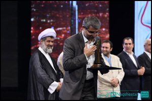 تجلیل از کارمندان و مدیران نمونه شهرداری تهران 95