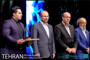 جشنواره هویت سازمانی شهرداری تهران