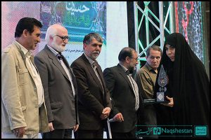 نخستین دوره جایزه دعبل - کتاب سال عاشورا