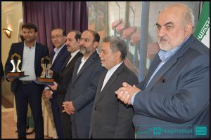 دوازدهمین جشنواره تعاونی های برتر استان یزد