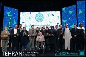 اختتامیه نخستین همایش مسئولیت اجتماعی بنگاههای اقتصادی