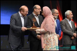 جشنواره هویت سازمانی شهرداری تهران