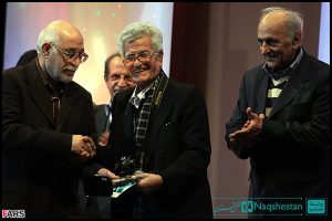 اختتامیه همایش 100 سال فوتبال در ایران